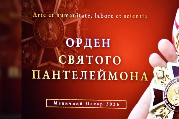 “Медичний Оскар”: названо претендентів від Волині 