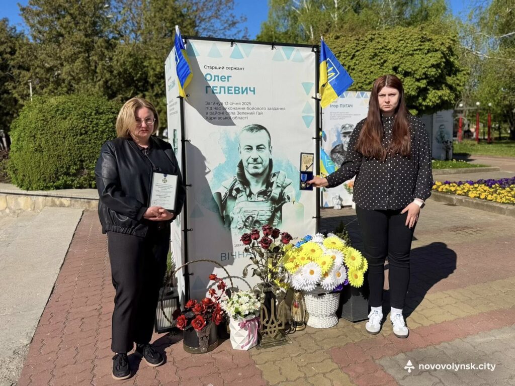 Трьом Героям із Нововолинської громади посмертно присвоєно державні нагороди 