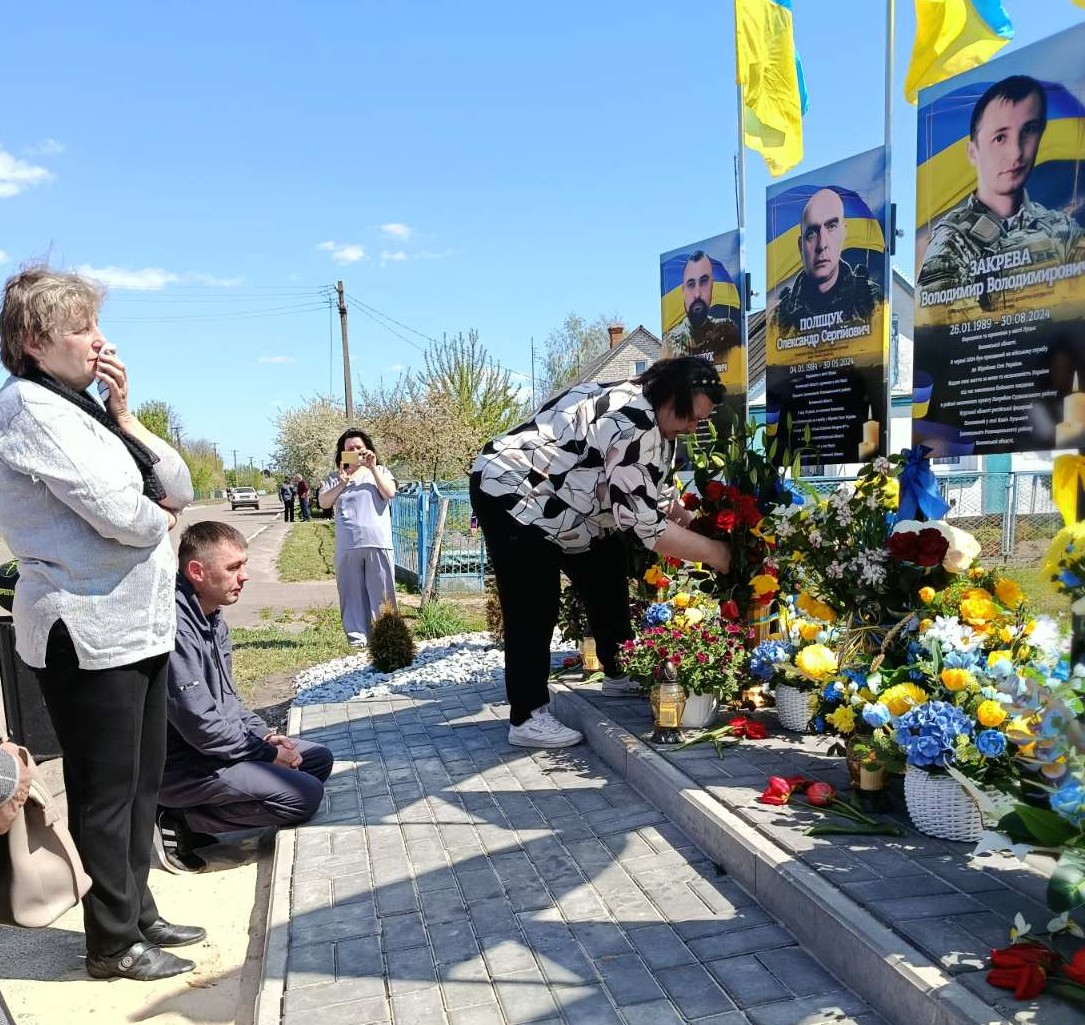 Алея Героїв