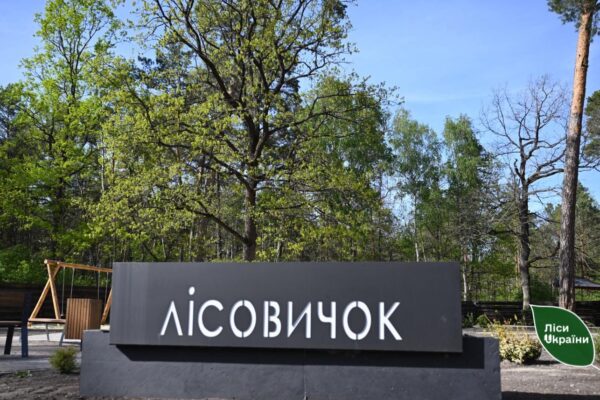 На Волині розширюють та оновлюють рекреаційні зони 