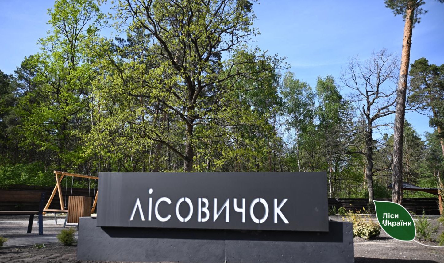 На Волині розширюють та оновлюють рекреаційні зони