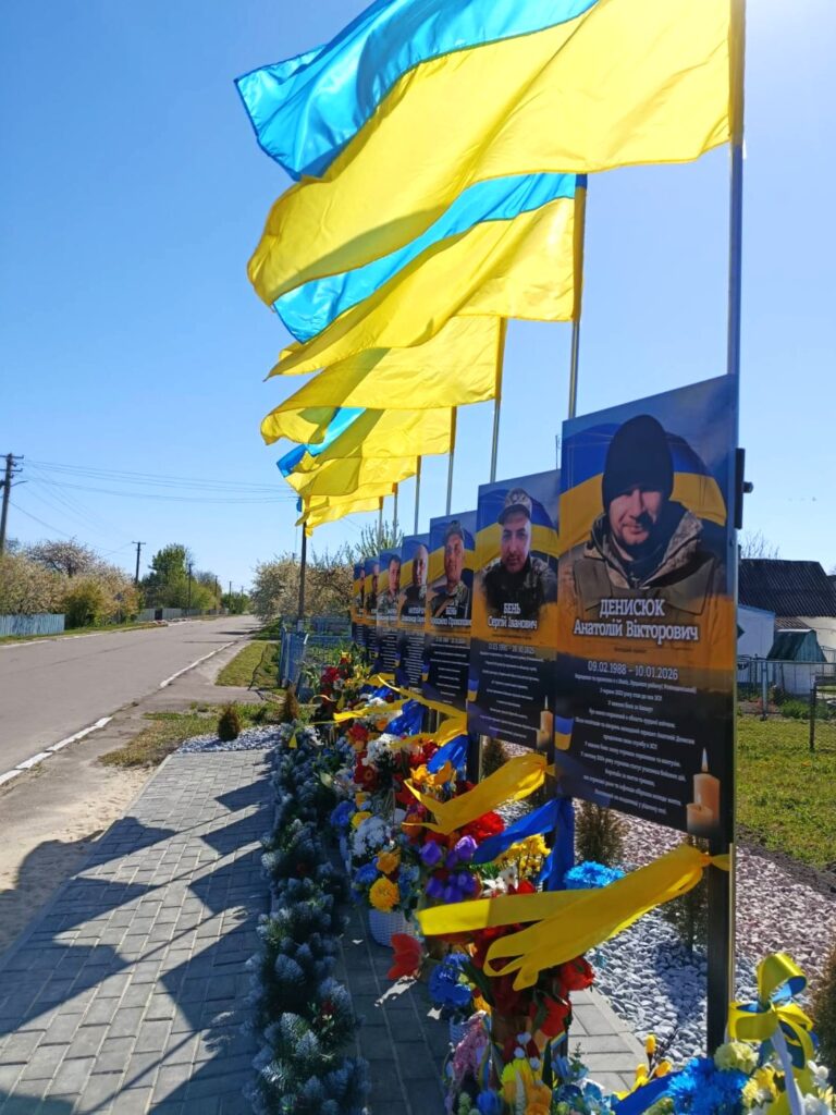 Алея Героїв