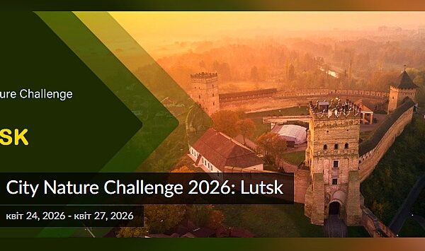 Луцьк — у трійці лідерів з екологічних досліджень 