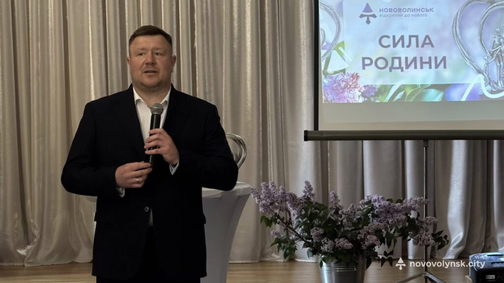 У Нововолинську відзначили сім’ї видатних мешканців  