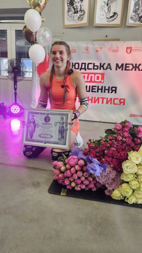 Лучанка встановила національний рекорд України