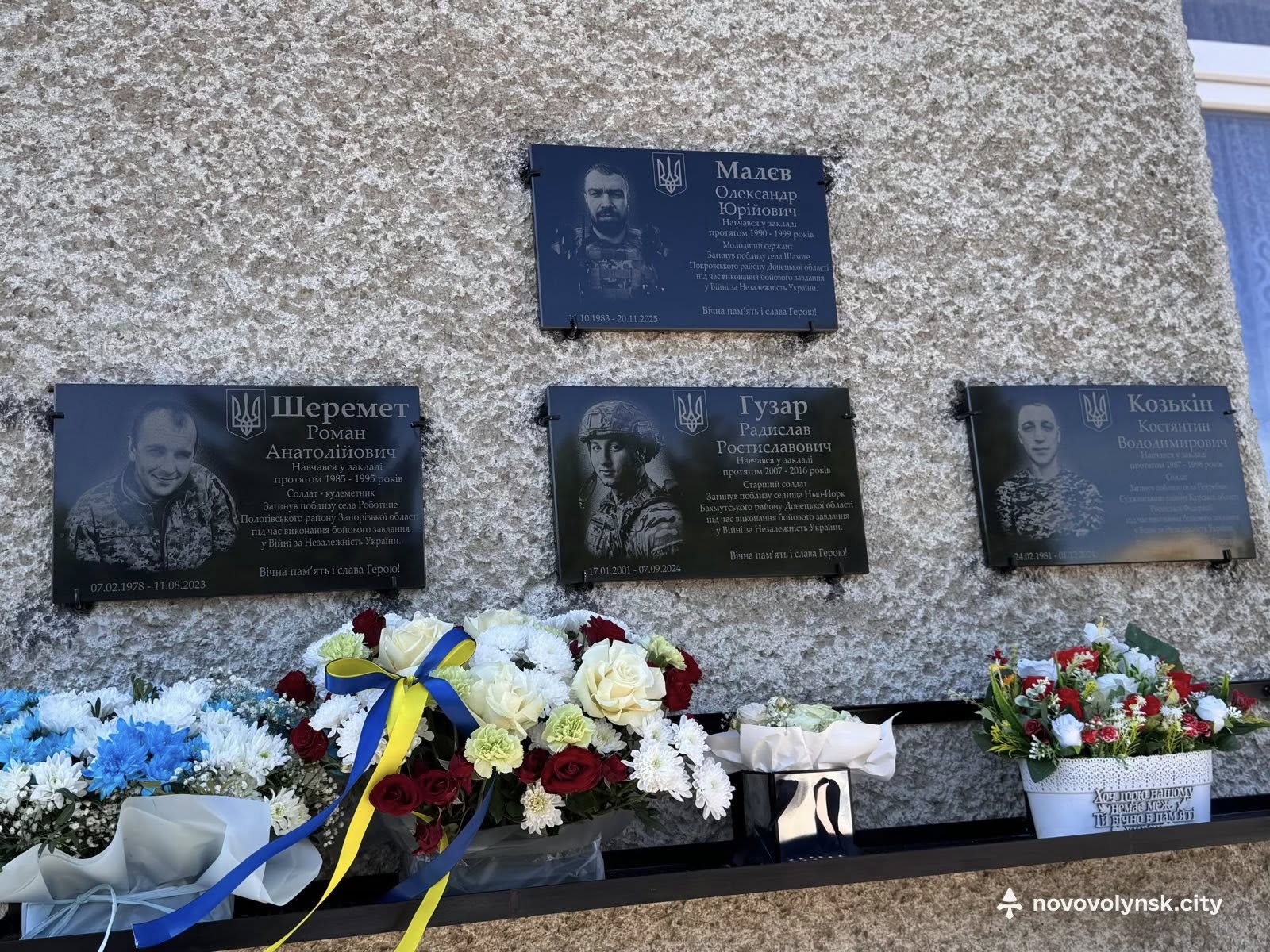 У Нововолинському ліцеї відкрили меморіальні дошки загиблим захисникам 