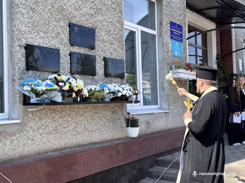 У Нововолинському ліцеї відкрили меморіальні дошки загиблим захисникам 