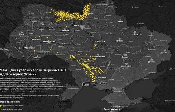 Атака російських БпЛА Луцьк Волинь 13 травня 2026 року