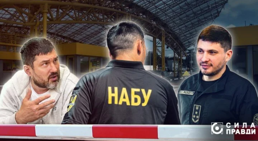 Розмитнення автомобілів Волинська митниця розкорадання фальшиві документи кримінал безкарність