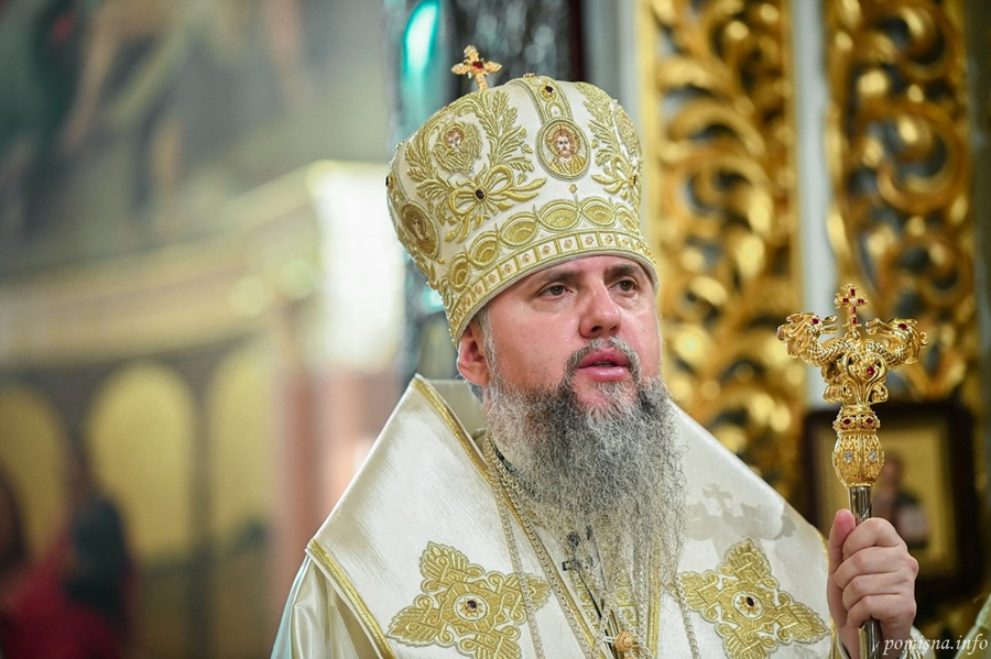 Епіфаній - митрополит Київський