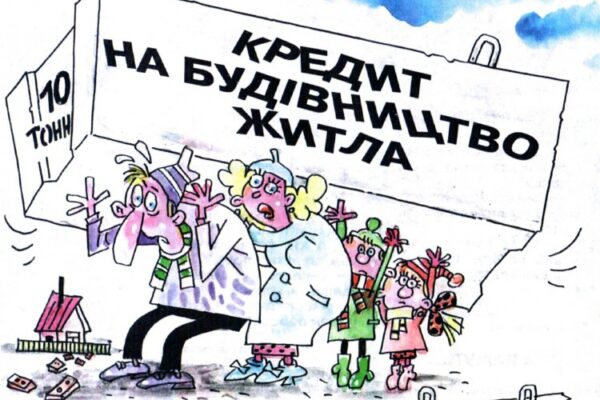 Анекдоти карикатури гумор українською 17 травня Волинська газета