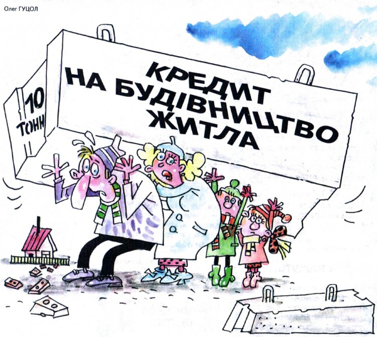 Анекдоти карикатури гумор українською 17 травня Волинська газета