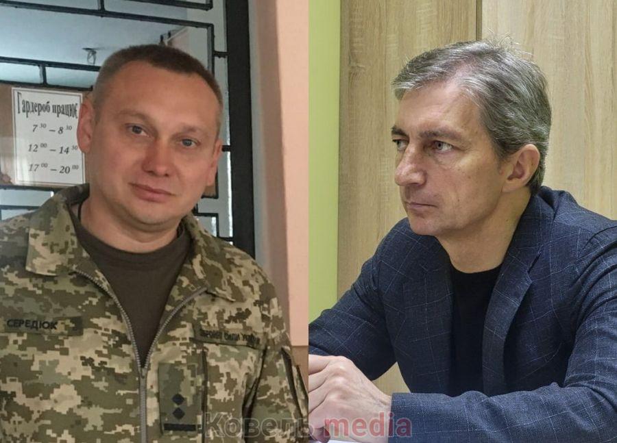 Ковель ухилянти мер Чайка радник Середюк суд