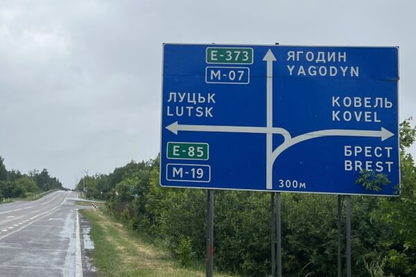 У межах Ковеля капітально відремонтують магістраль М-19 