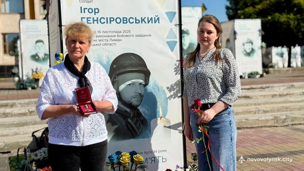 Солдат Ігор Генсіровський