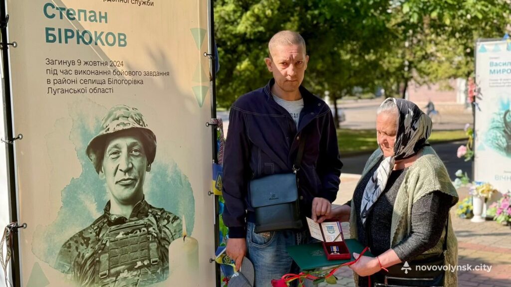 Старший солдат Степан Бірюков