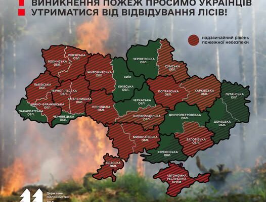 На Волині  зберігається надзвичайний рівень пожежної небезпеки 