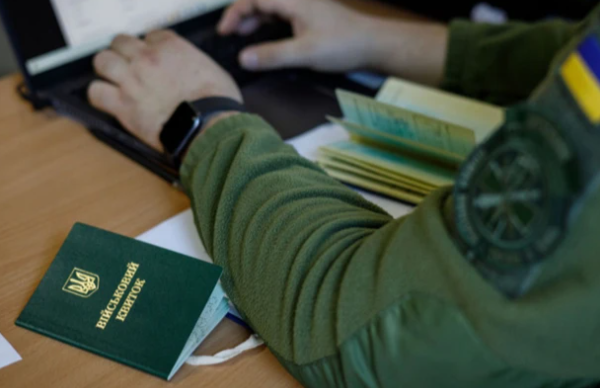Кабінет Міністрів України Постанова №76 перешляд системи бронювання працівників і критичності підприємств зміни 1 вересня 2026 року