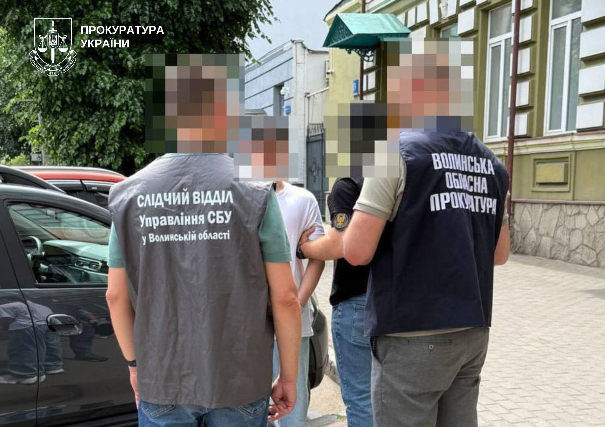 затримали волинянина