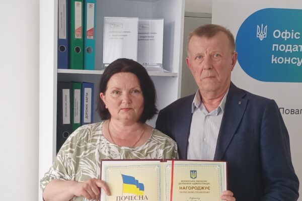 День журнаоліста нагороди Гараніна Думська Данилюк Романюк