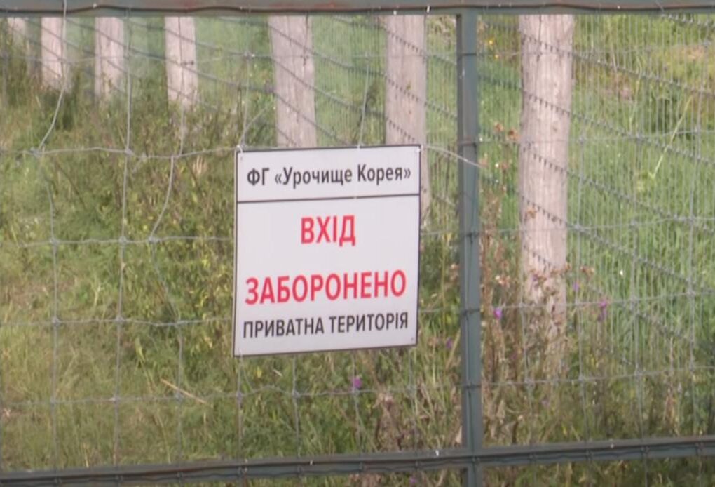 У Підгайцівській громаді місцевих не пускають до лісу 