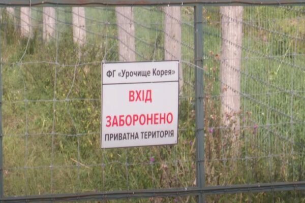 У Підгайцівській громаді місцевих не пускають до лісу 
