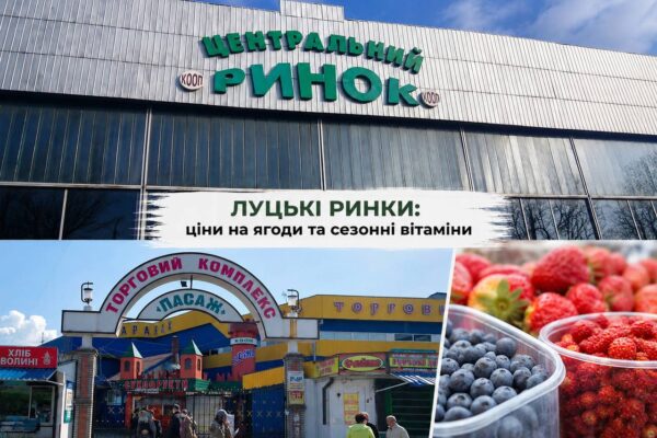 Центральний ринок. Варашвський ринок. Ціни на фрукти