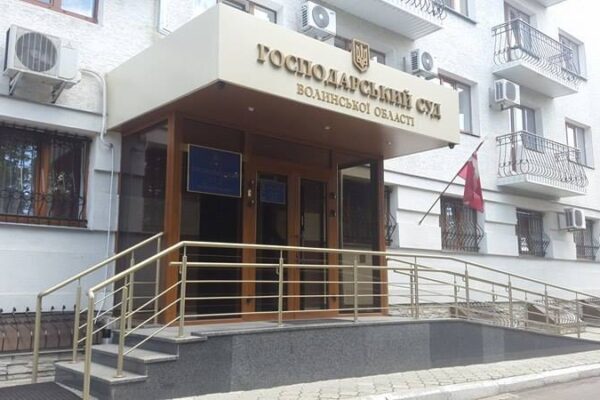 Господарський суд