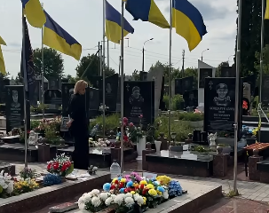 Шкльода Цетнар поховання полеглих Героїв Луцьк кладовище проблема