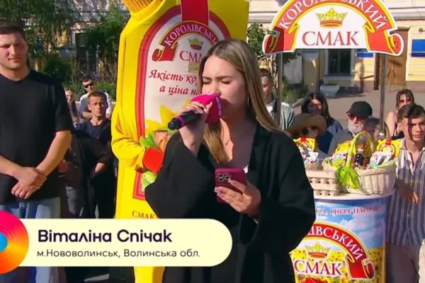 Волинянка стала фіналісткою «Караоке на майдані» 