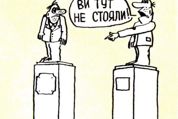 Гумор на виїідний 12 липня анекдоти українською карикатури