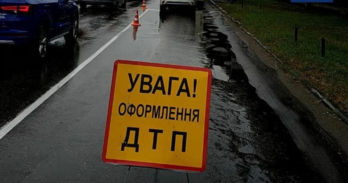 ДТП на Волині