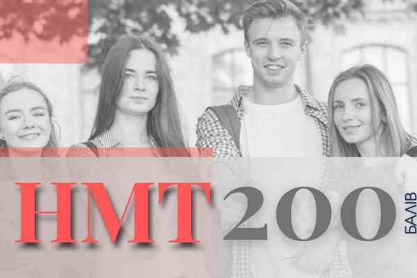 На Волині 98 учасників склали НМТ на 200 балів 