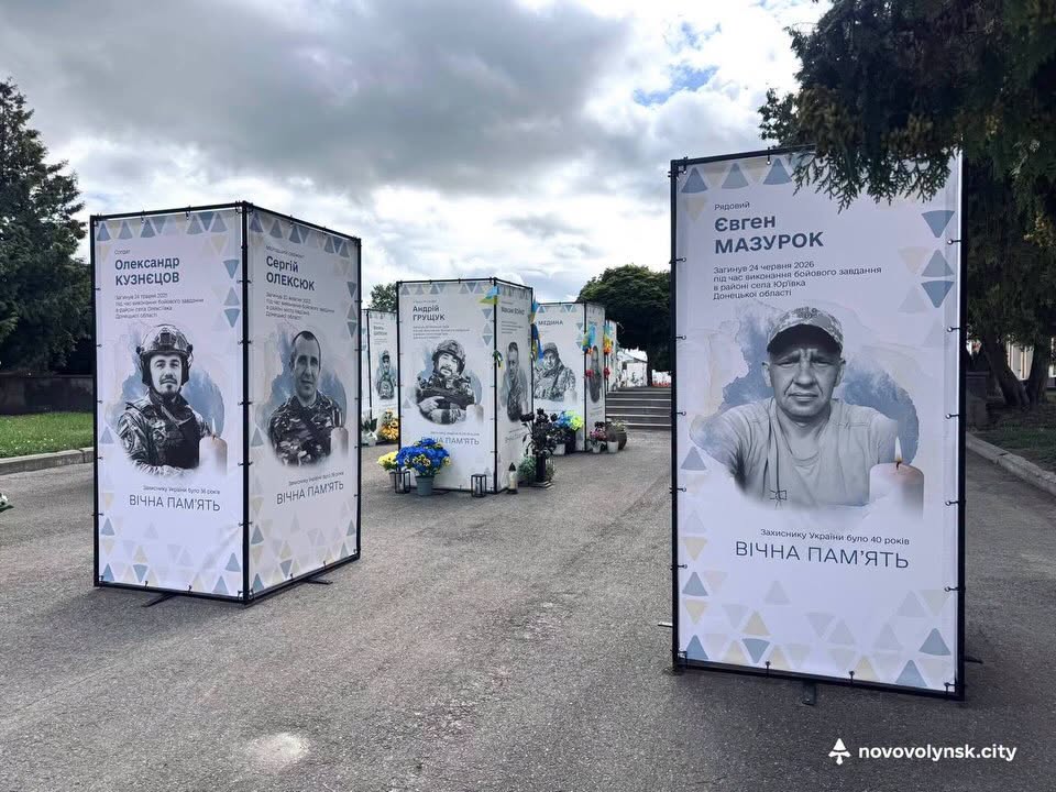 У Нововолинську розширили Алею Героїв 