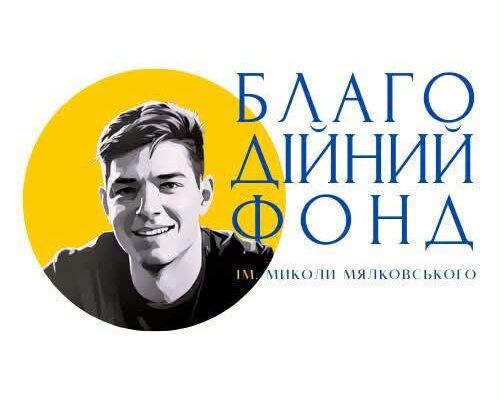 В Італії відкрили меморіальну дошку на честь полеглого захисника з Луцька