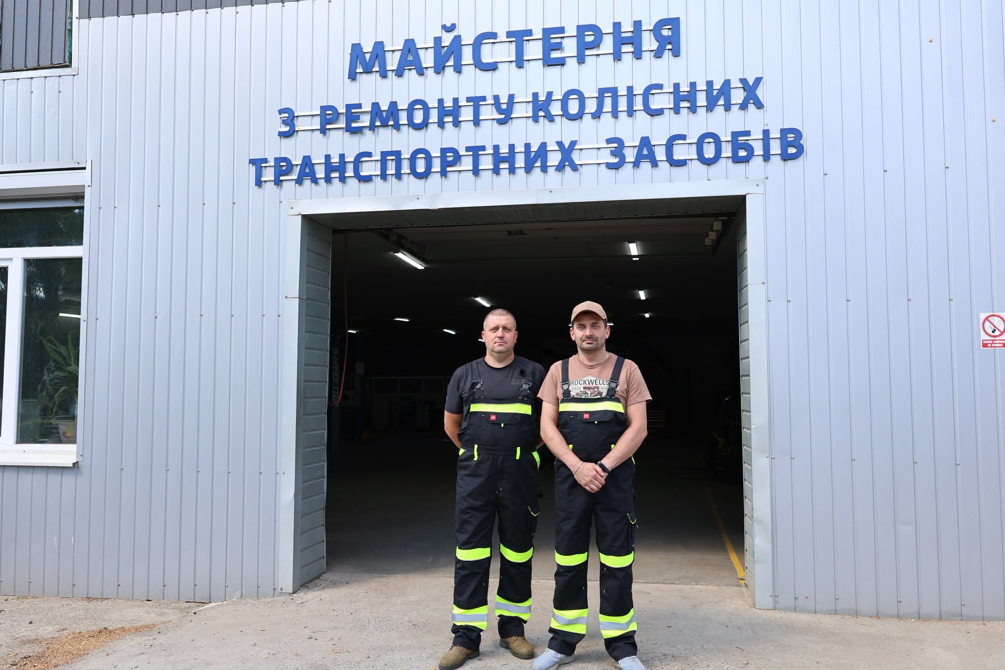 У 10 закладах на Волині оновлять навчальні майстерні