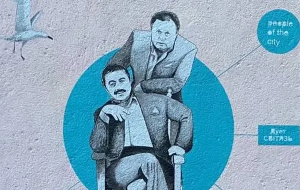 Мурал на Світязі
