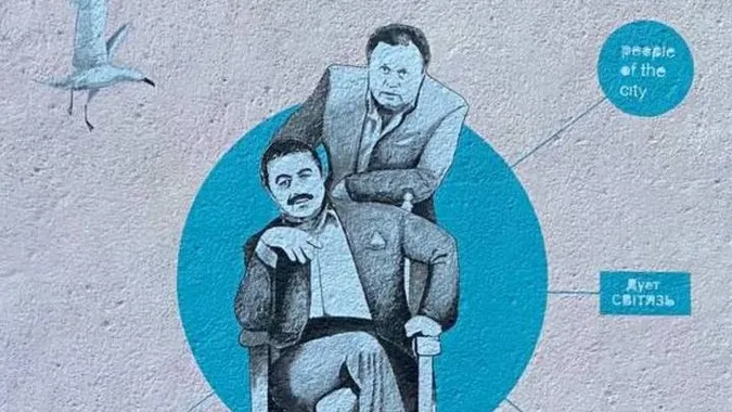 Мурал на Світязі