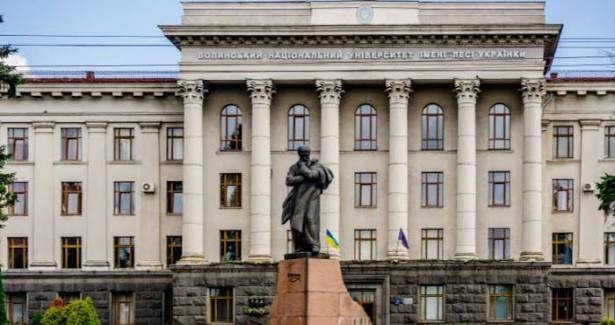 Волинський національний університет імені Лесі Українки