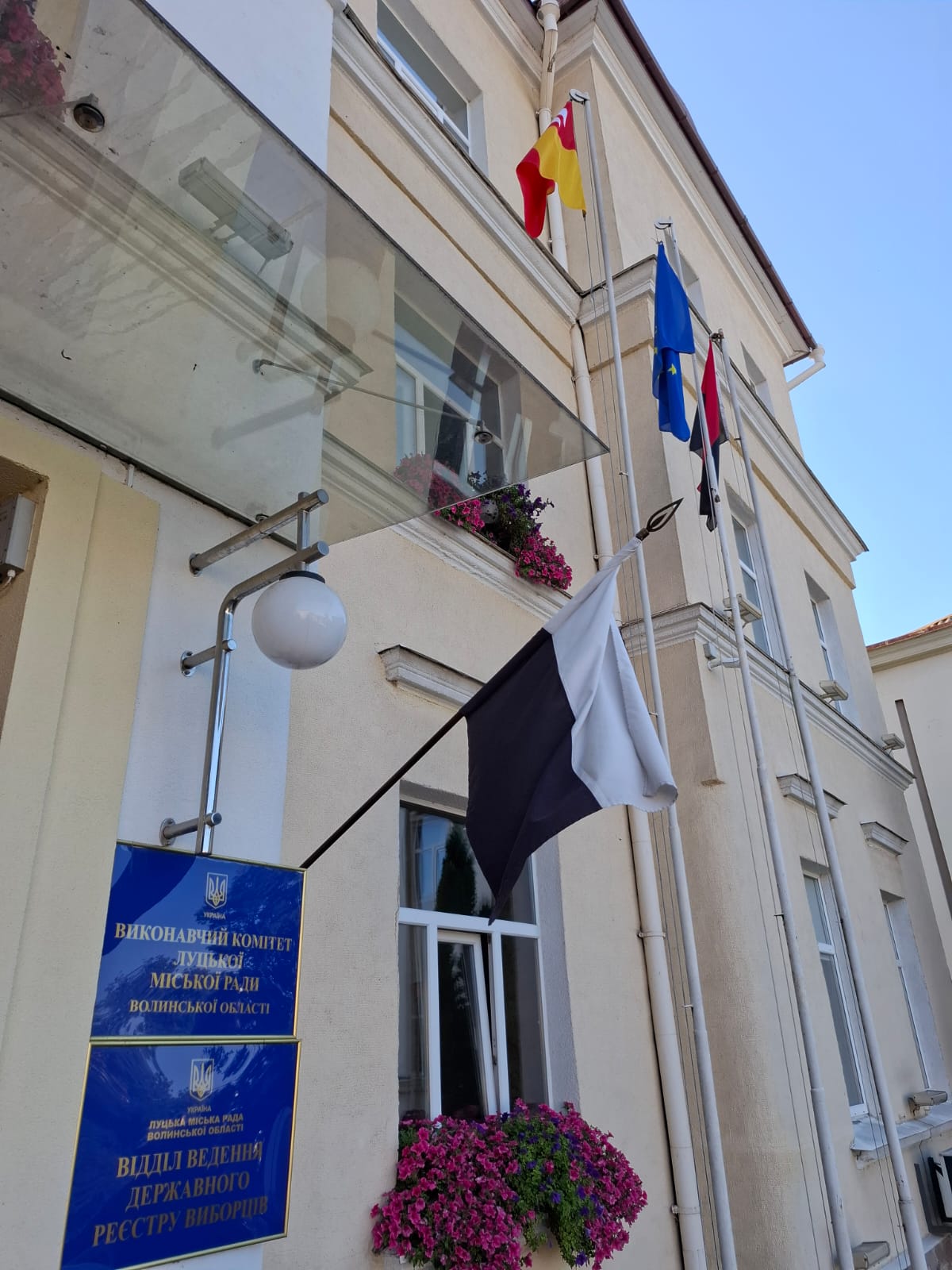 Відставка Катерина Шкльода За майбутнє Луцьк міська рада