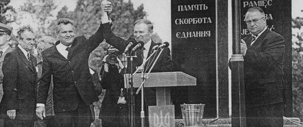 Волинська трагедія Волинська різанина Друга світова війна Польща Україна різна історична правда