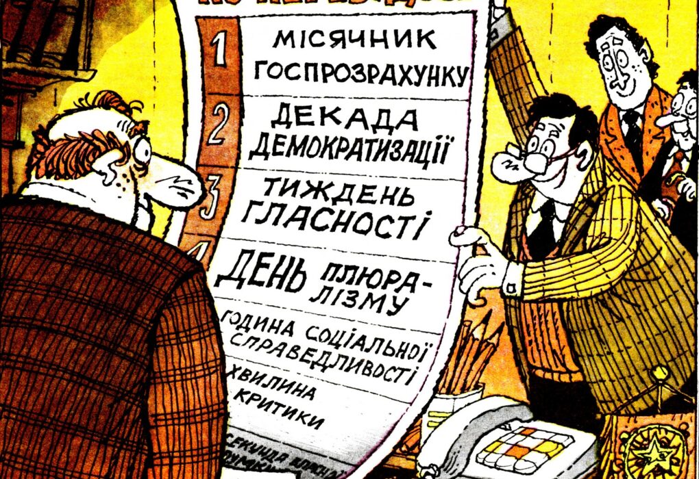 Сергій Корецький намір реформувати структуру державного управління перебудова Кабмін