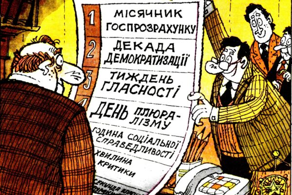 Сергій Корецький намір реформувати структуру державного управління перебудова Кабмін