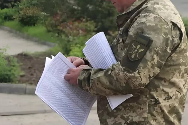 Волинське ТЦК
