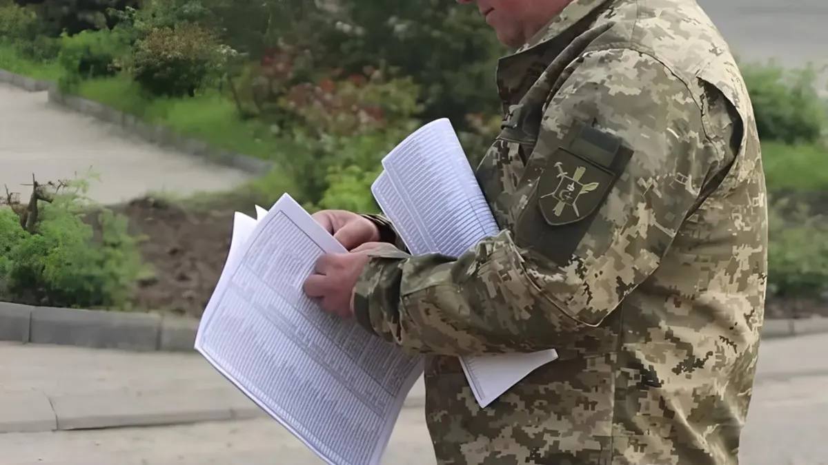 Волинське ТЦК