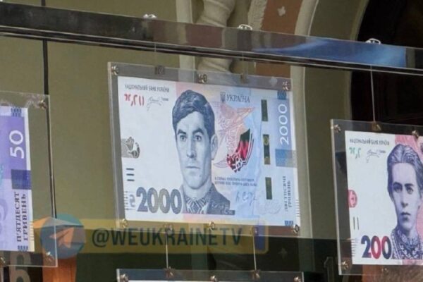 Нова банкнота номіналом 2000 гривень із портретом Василя Стуса