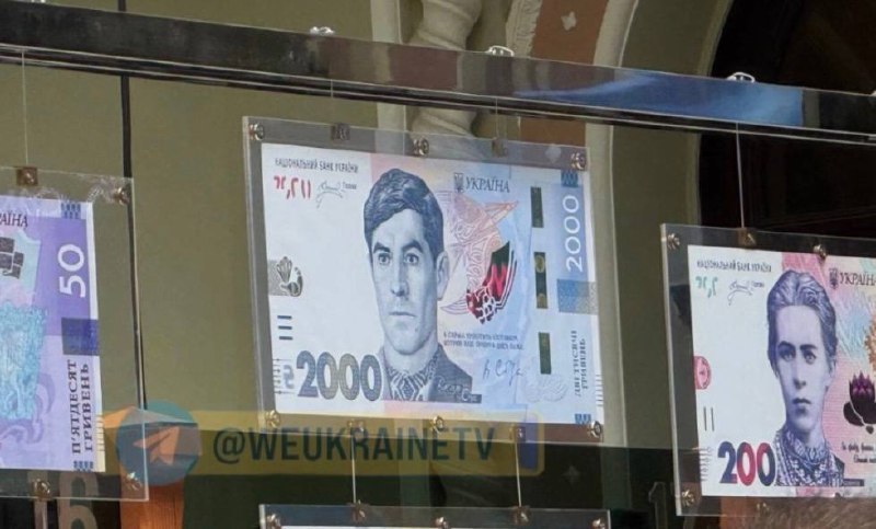 Нова банкнота номіналом 2000 гривень із портретом Василя Стуса