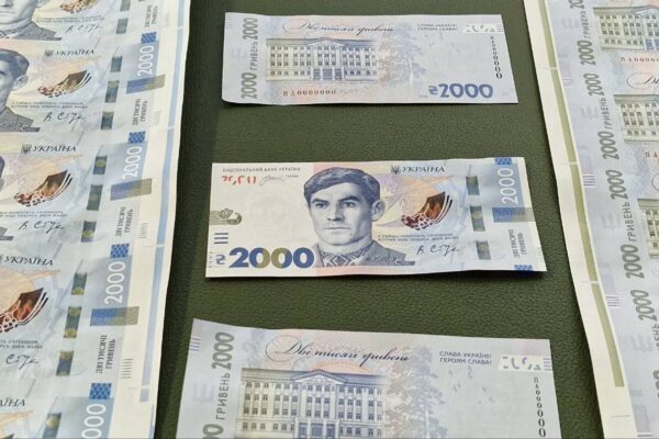 НБУ змінить напис на новій банкноті 2000 гривень
