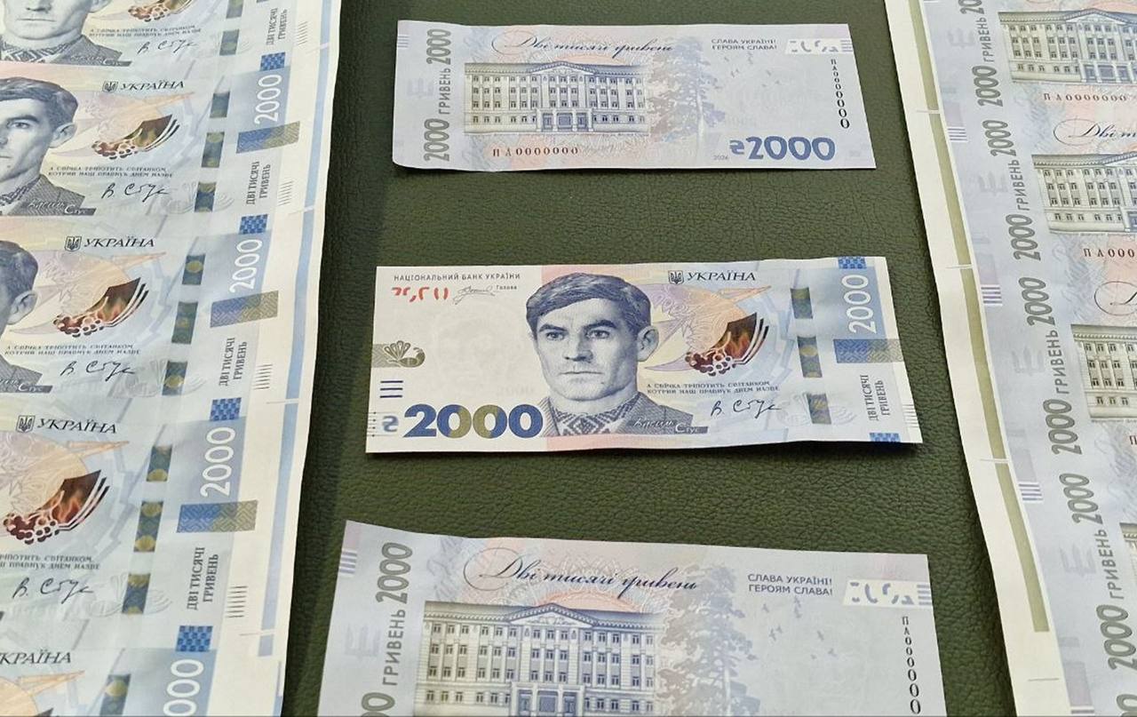 НБУ змінить напис на новій банкноті 2000 гривень
