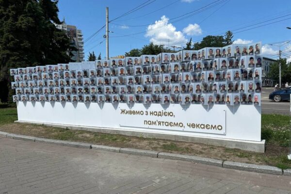 Луцький фотостенд із безвісти зниклими військовими майже заповнений
